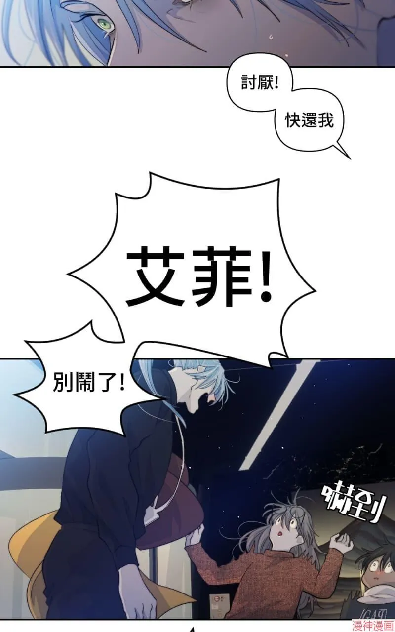 第66话 第13页