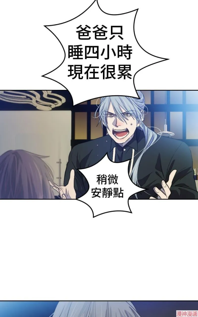 第66话 第14页