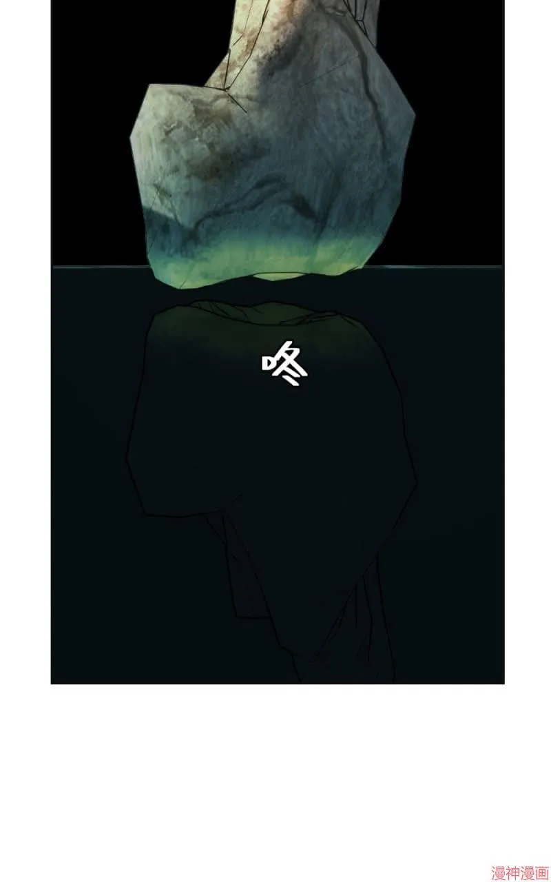 第66话 第16页