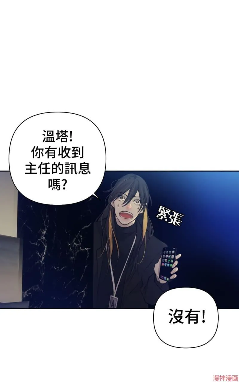 第66话 第17页