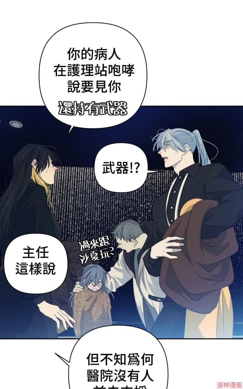 第66话 第18页