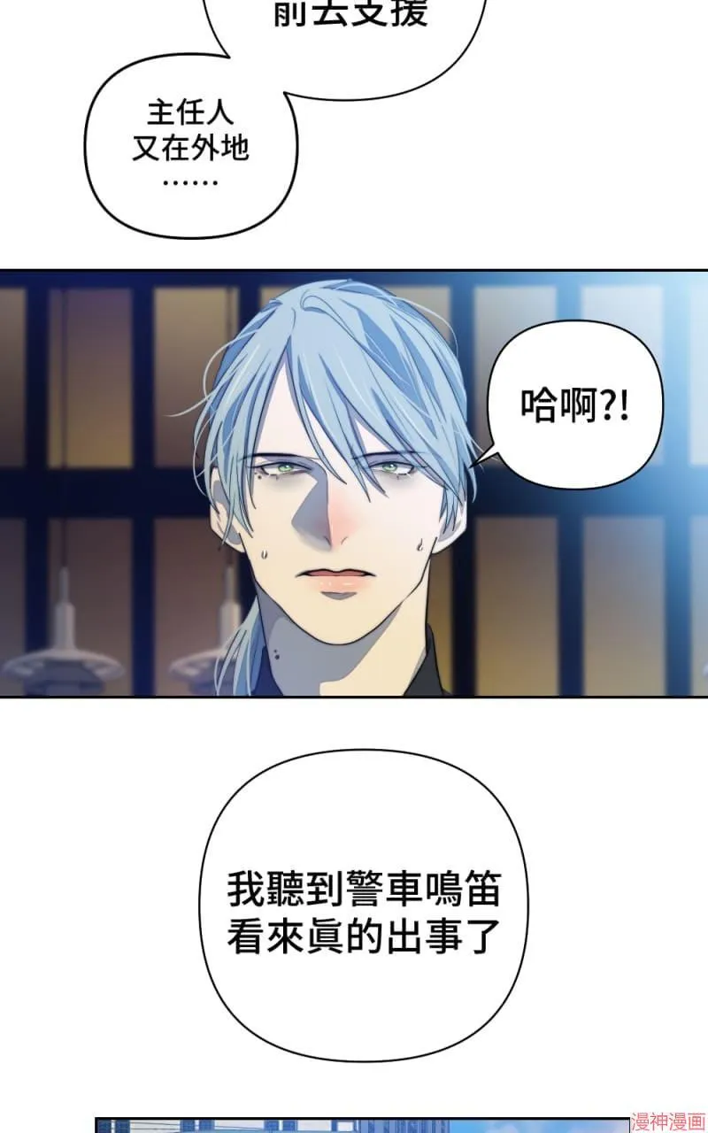 第66话 第19页