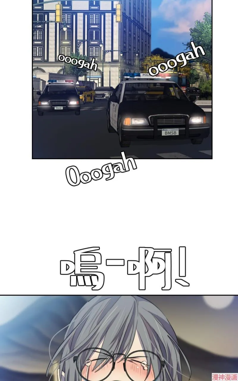 第66话 第20页