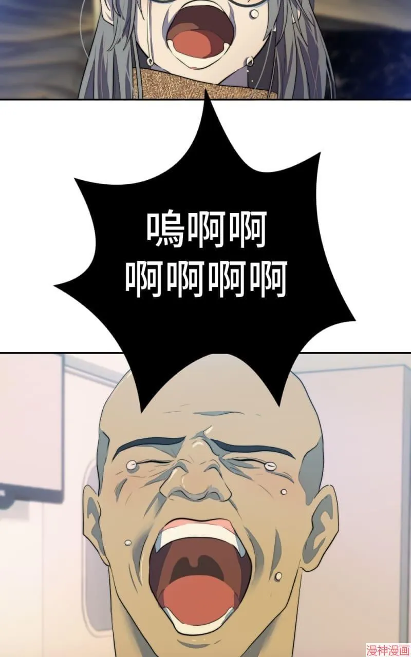 第66话 第21页