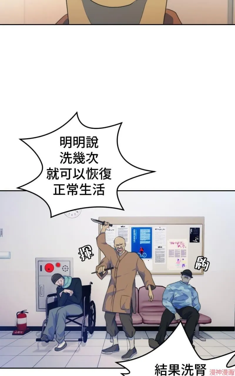 第66话 第22页