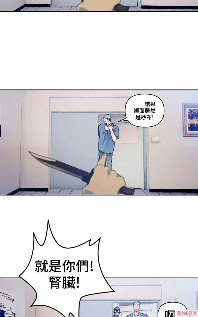 第66话 第27页