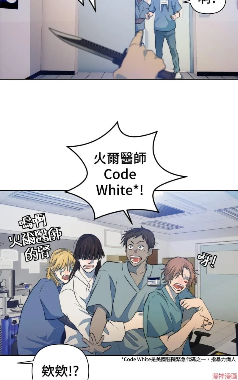第66话 第28页