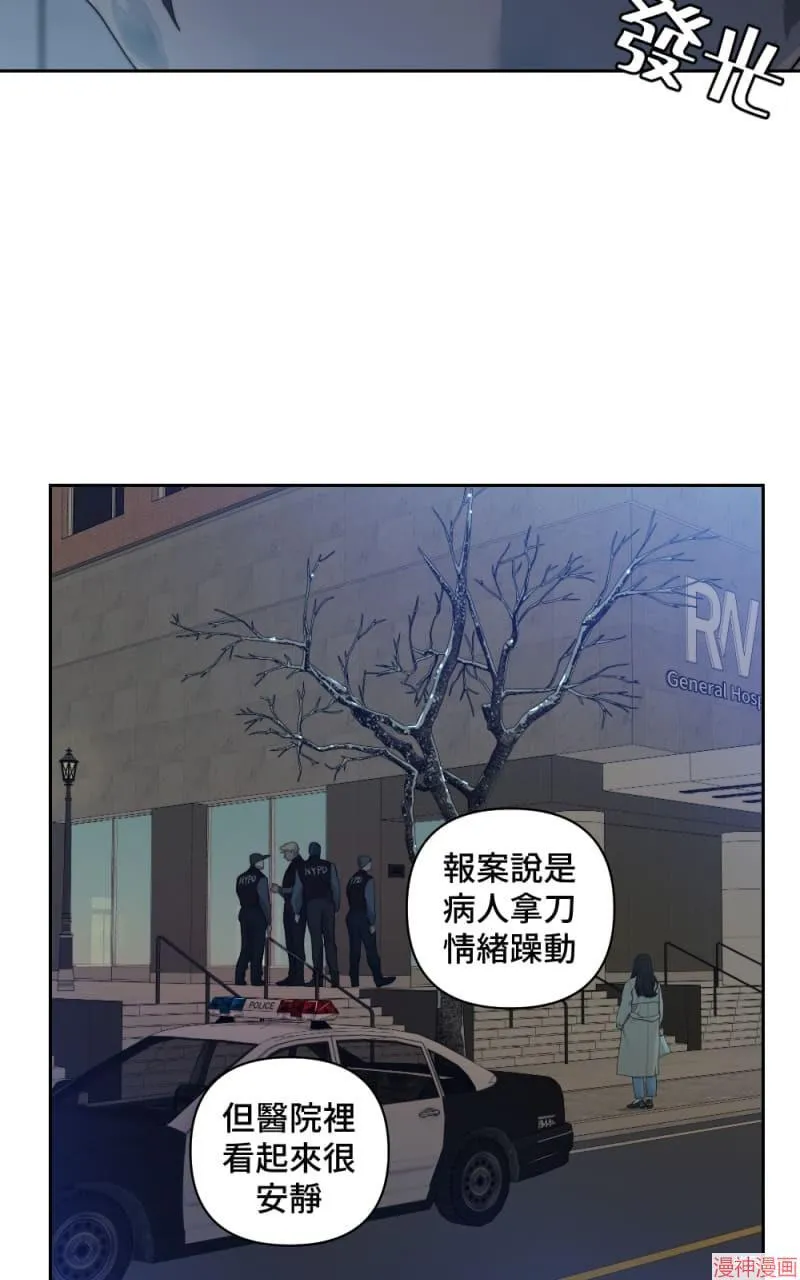 第66话 第30页