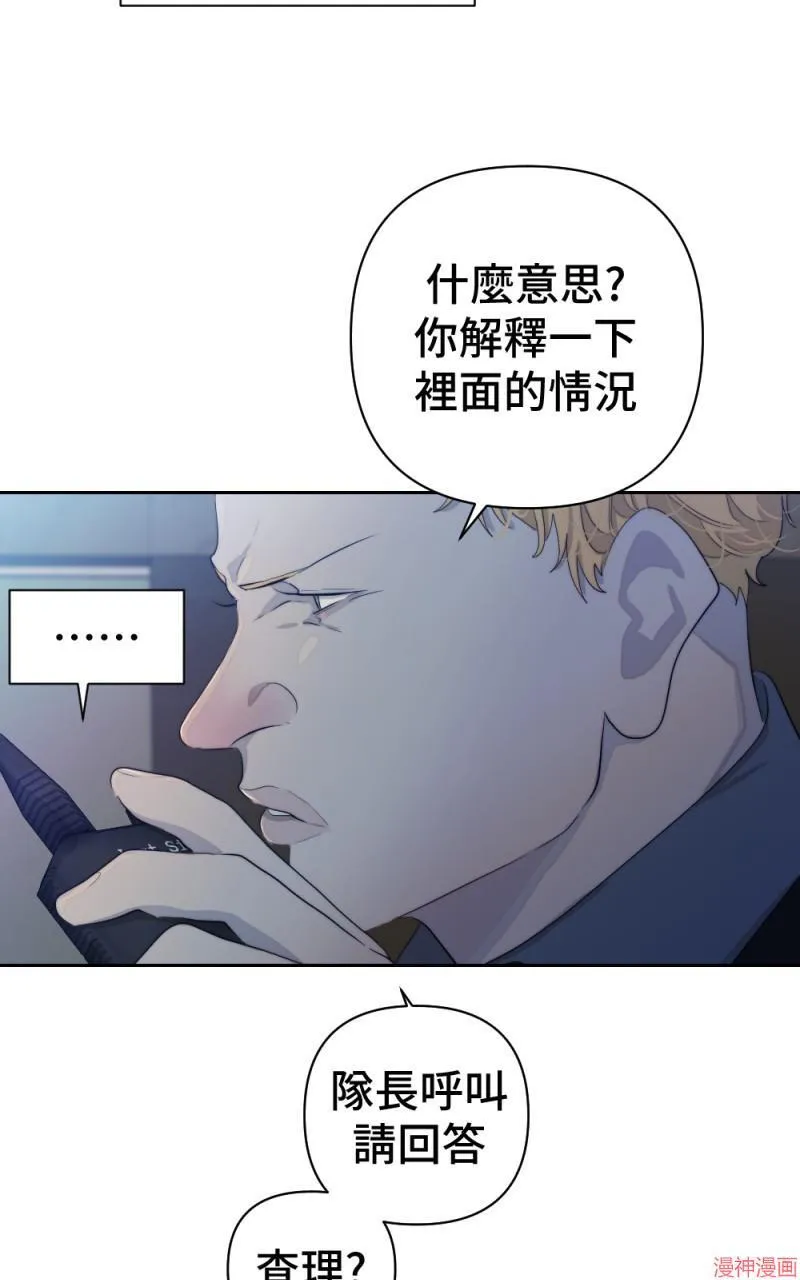 第66话 第32页