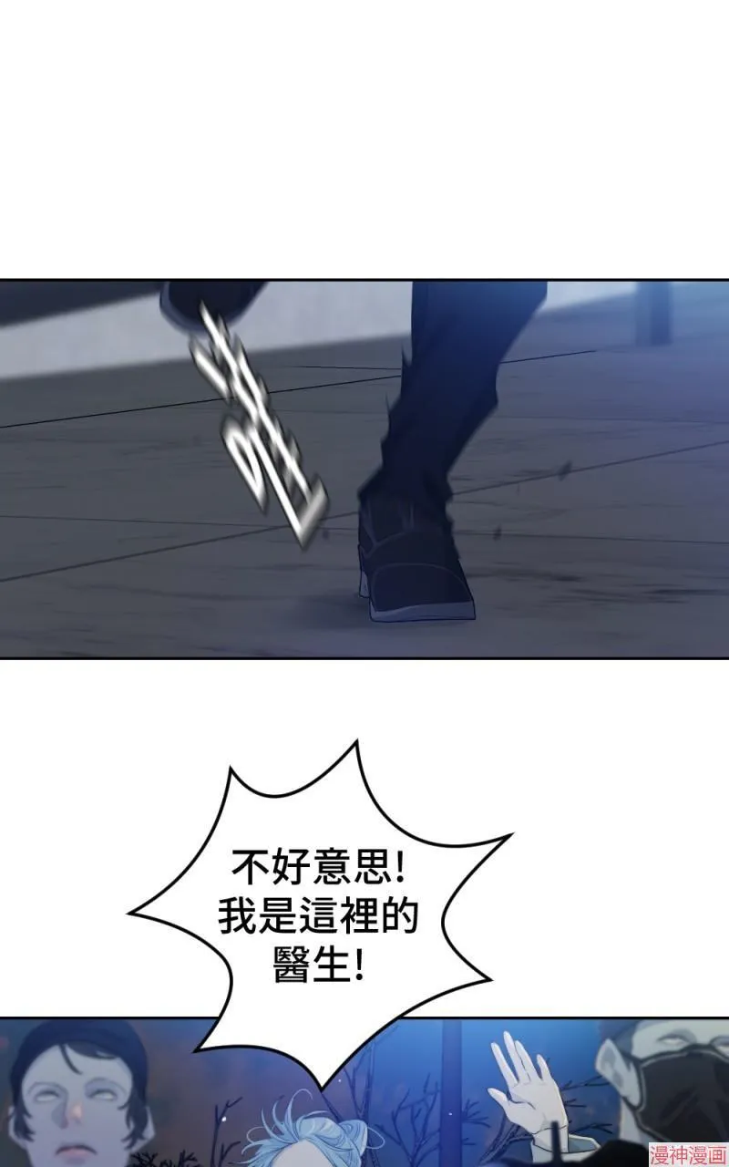 第66话 第35页