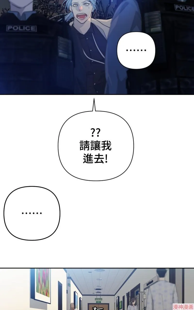 第66话 第36页