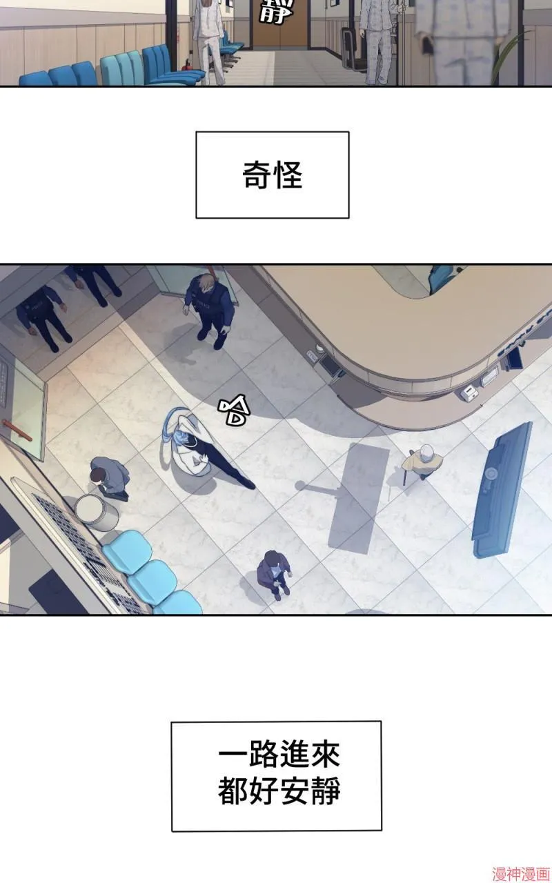 第66话 第37页