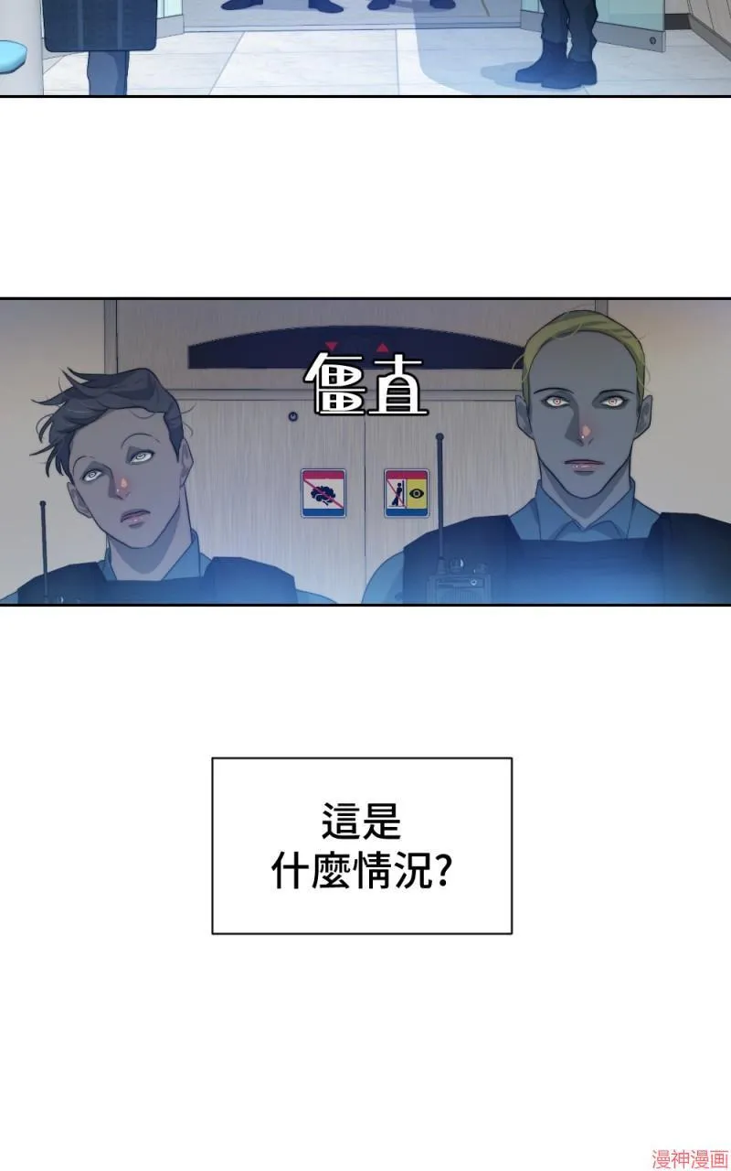 第66话 第39页
