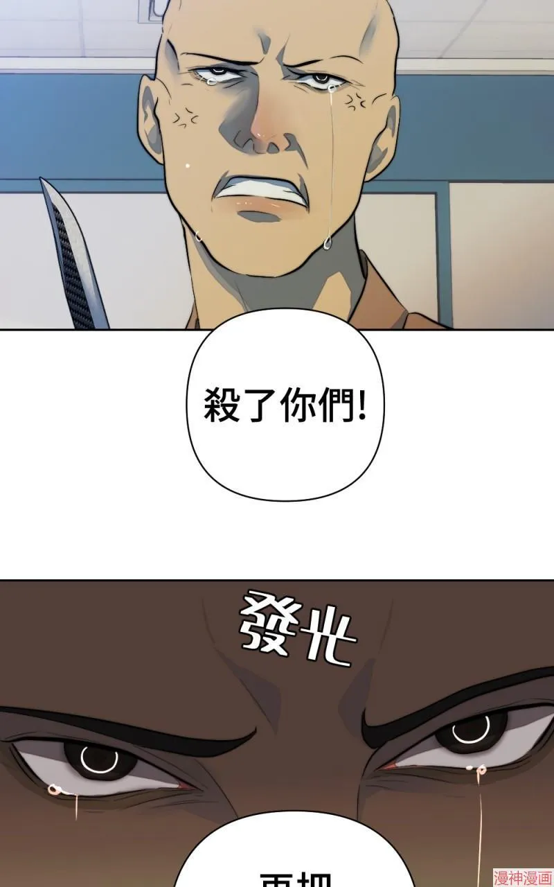 第66话 第42页