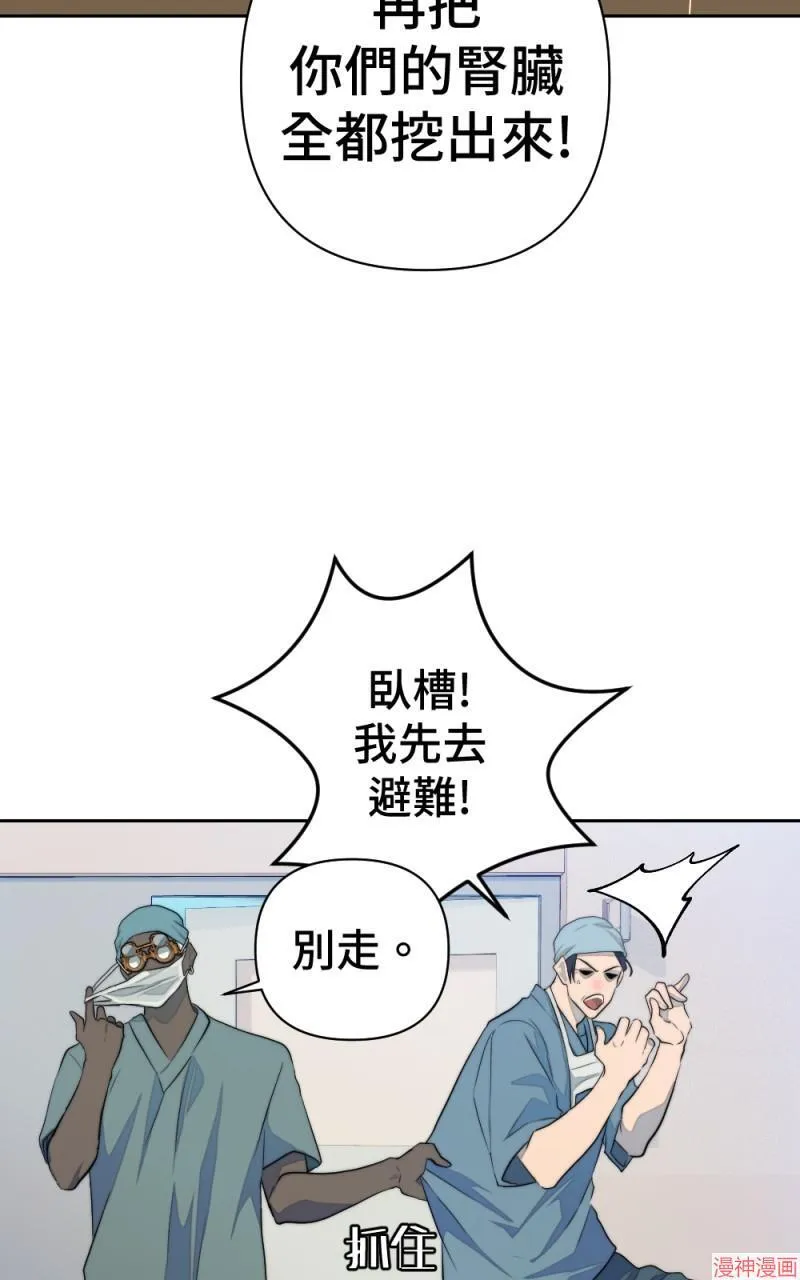 第66话 第43页
