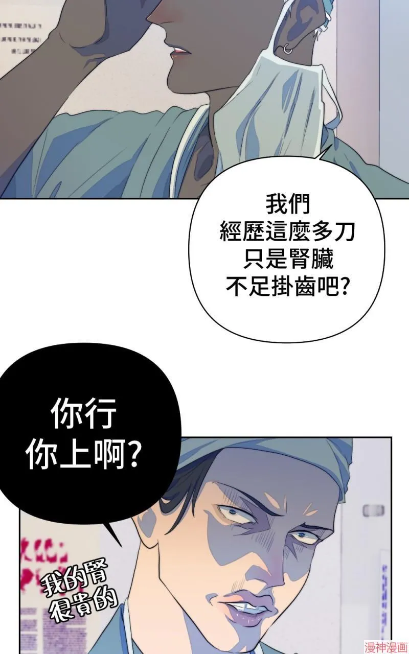第66话 第45页