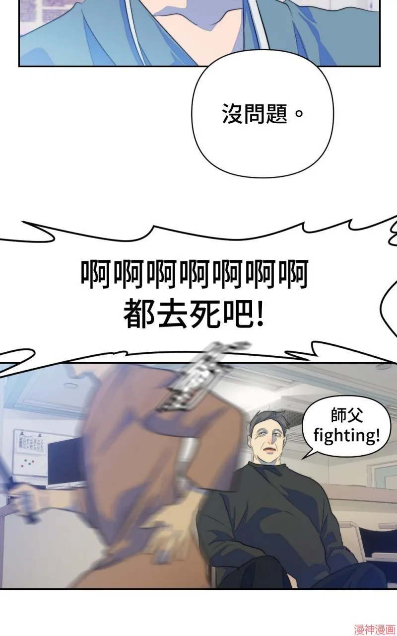 第66话 第46页