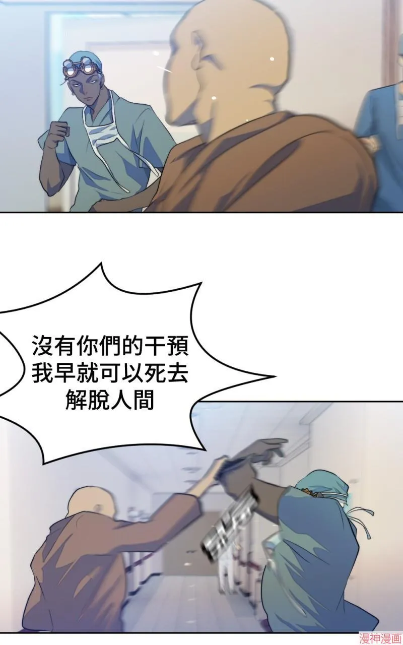 第66话 第48页