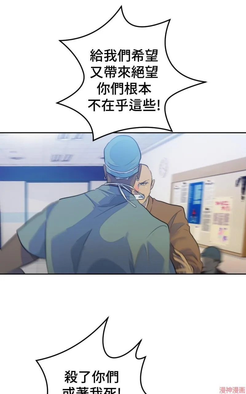 第66话 第49页