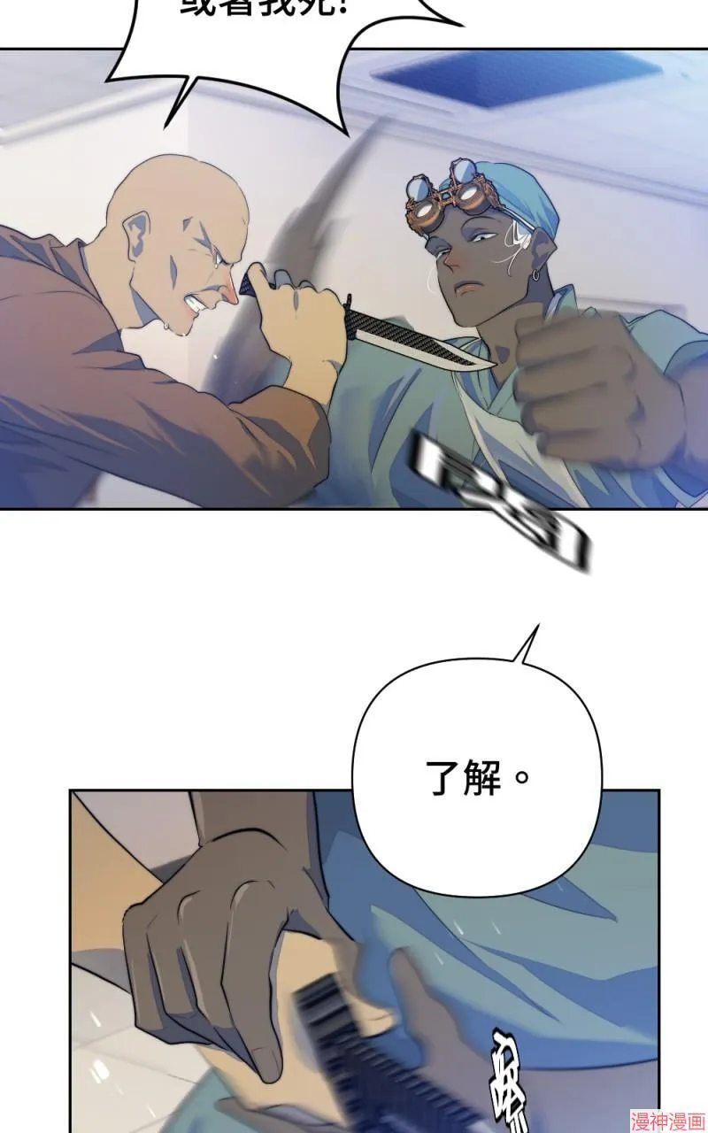 第66话 第50页