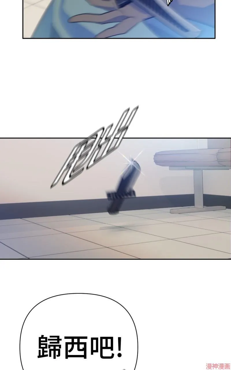 第66话 第51页
