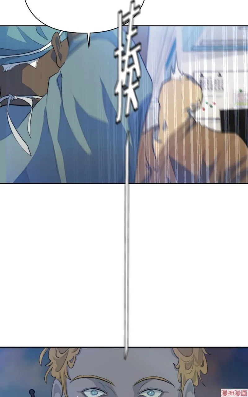 第66话 第52页