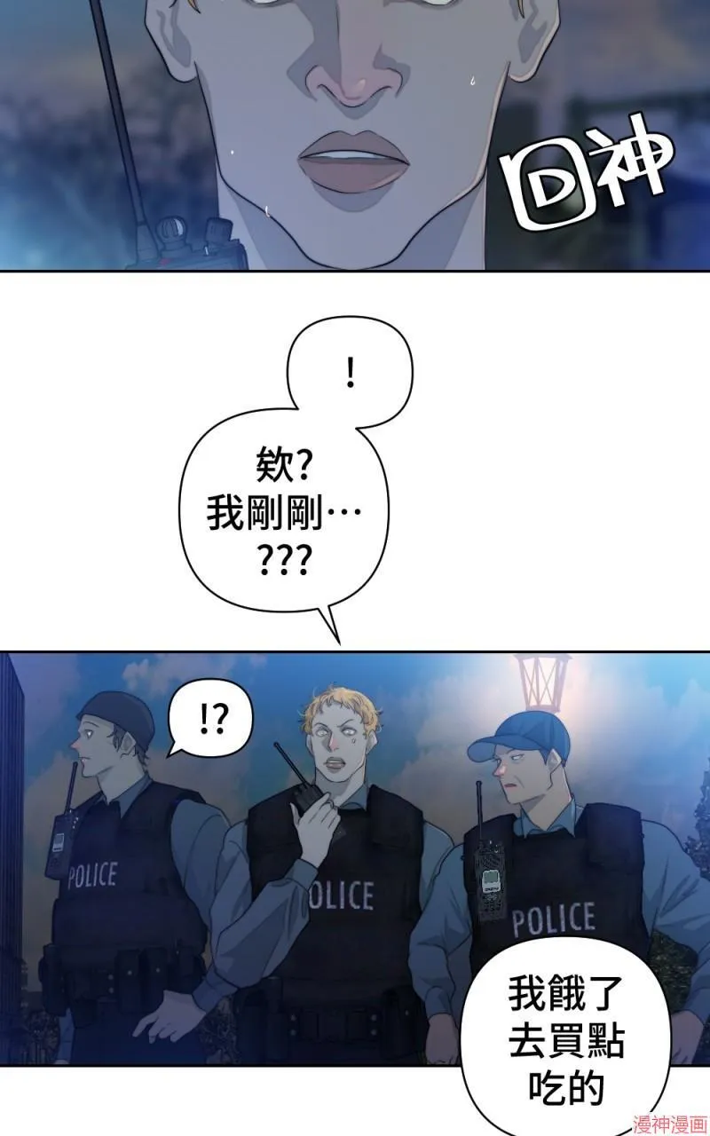 第66话 第53页