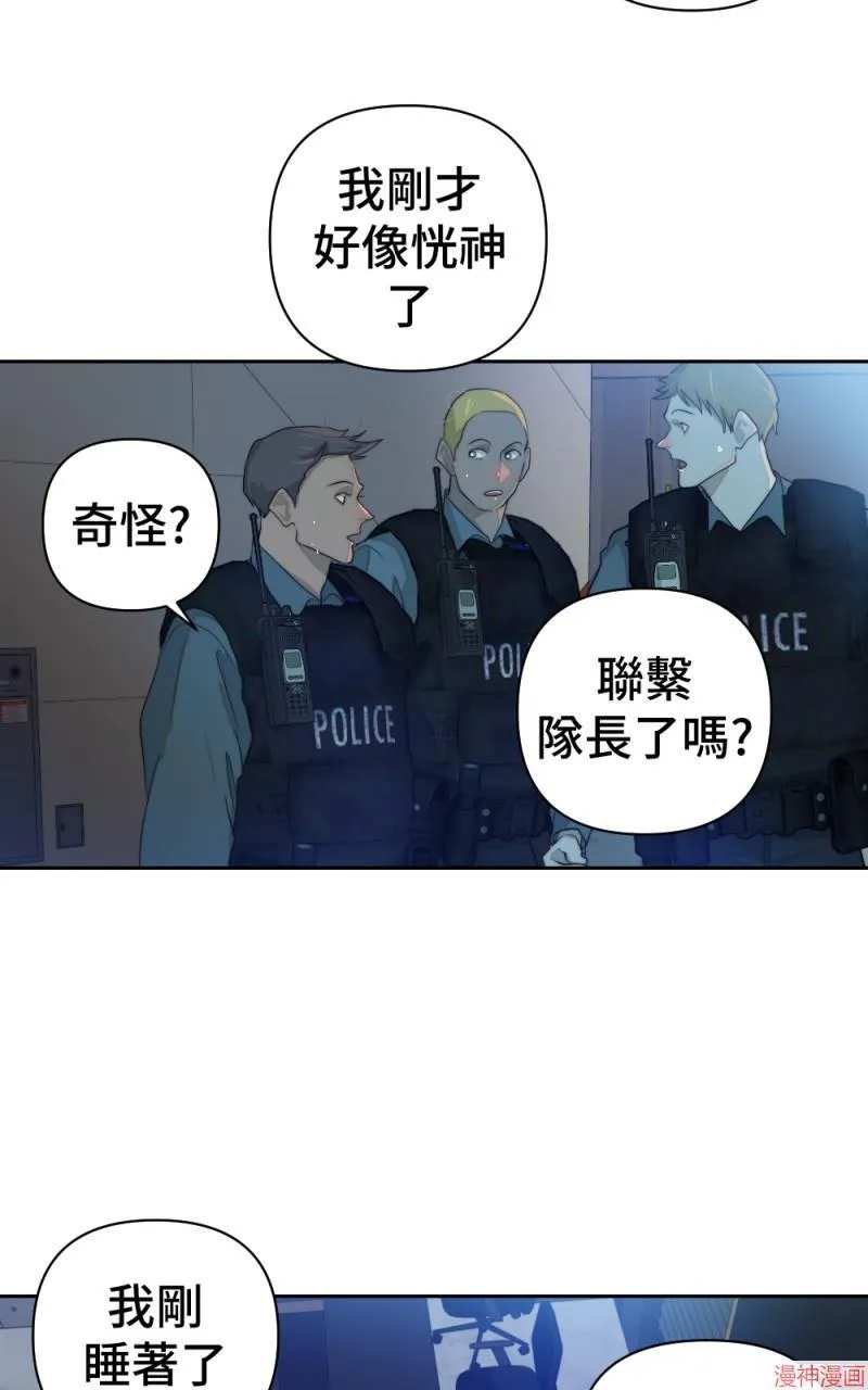 第66话 第54页