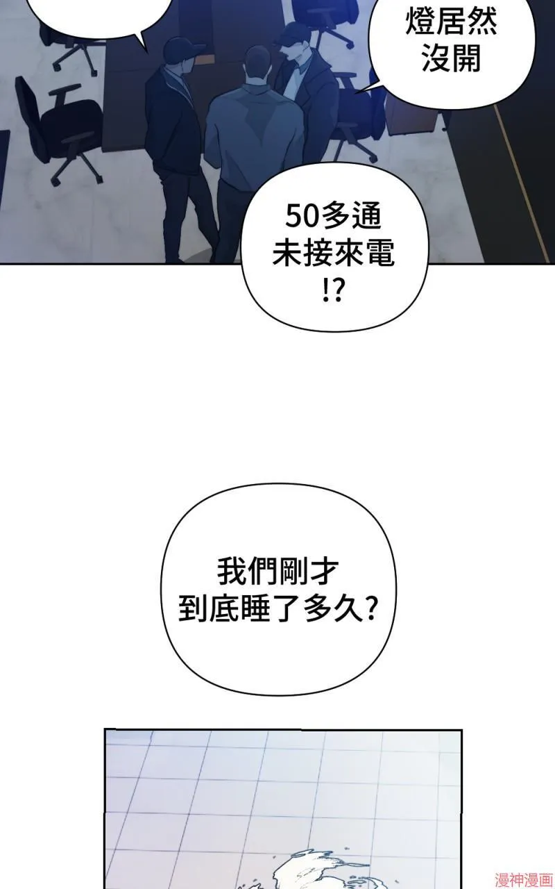 第66话 第55页