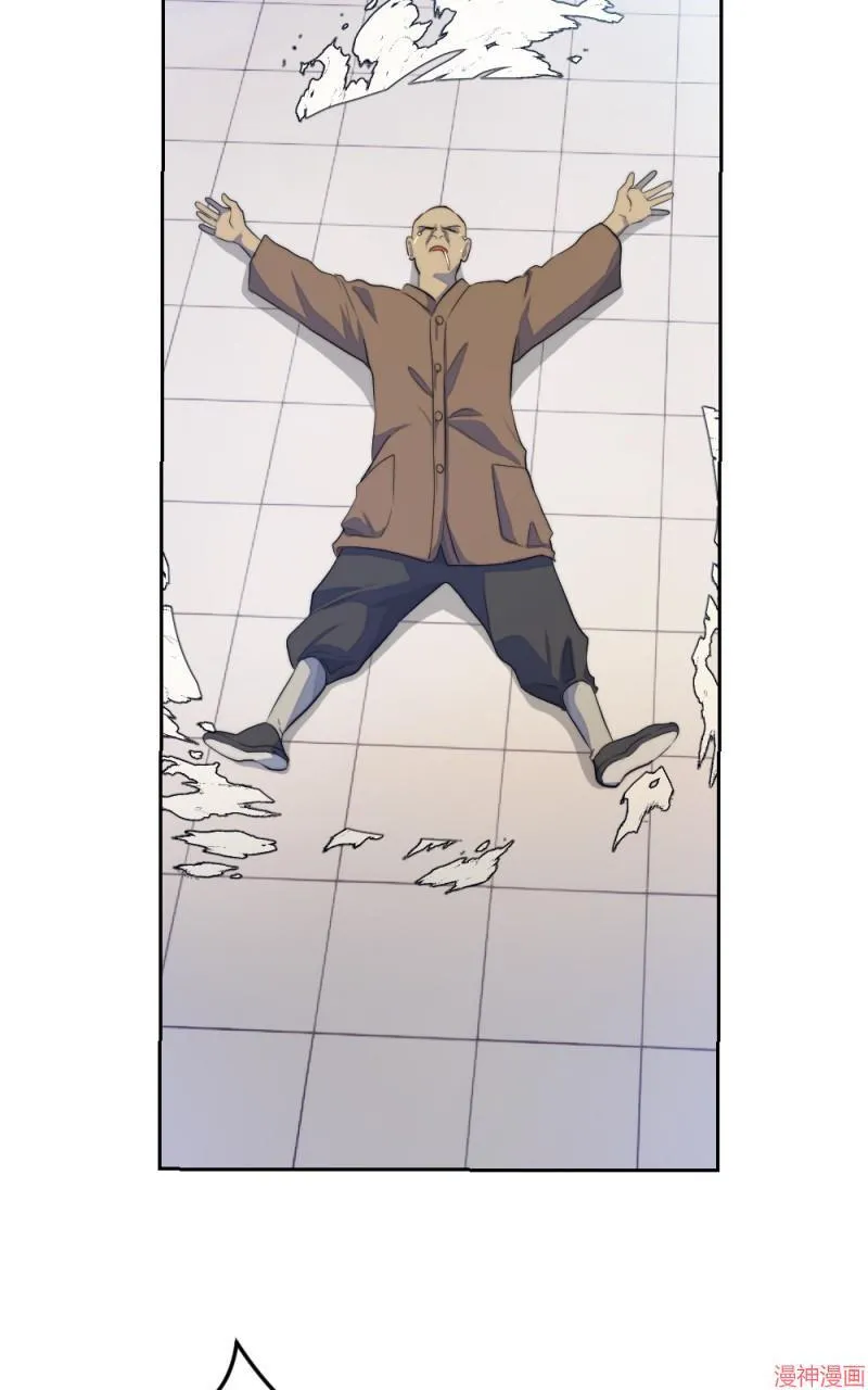 第66话 第56页