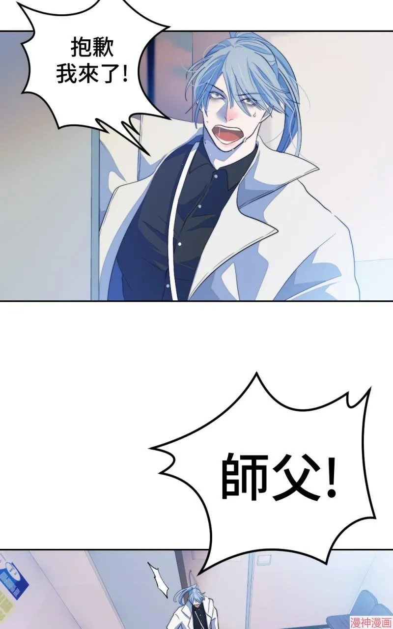 第66话 第57页