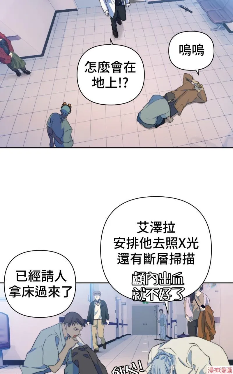 第66话 第58页