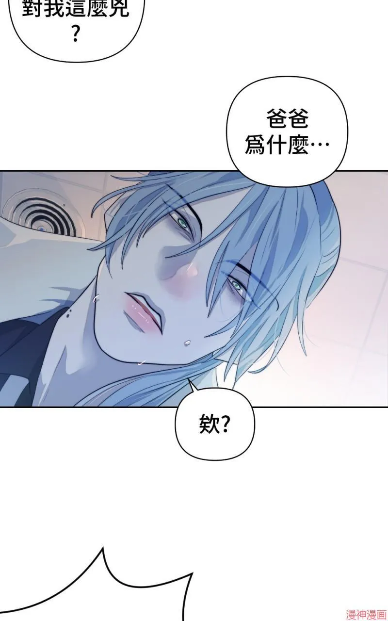 第66话 第60页