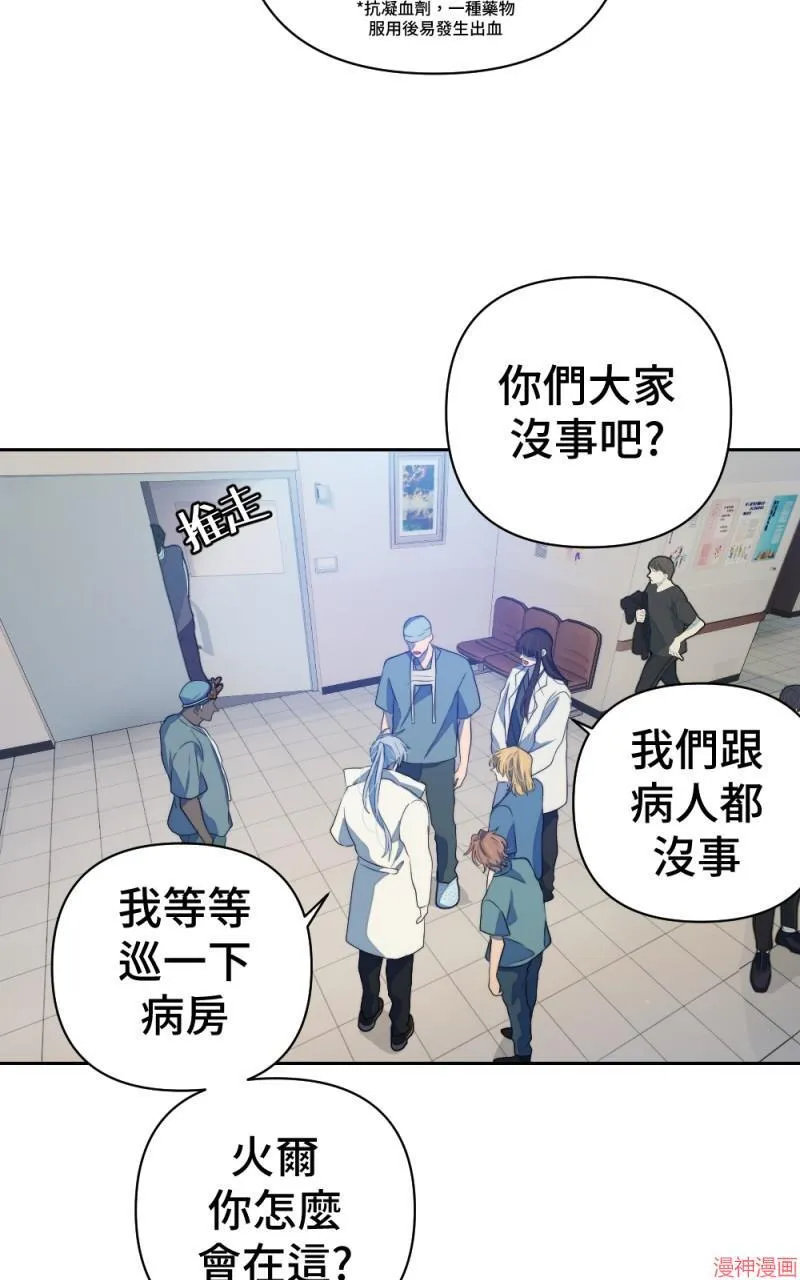 第66话 第62页