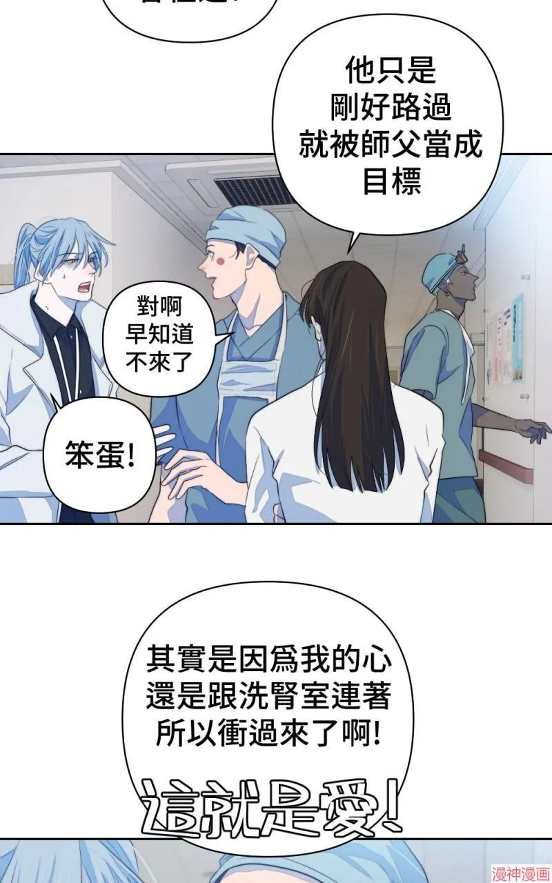 第66话 第63页
