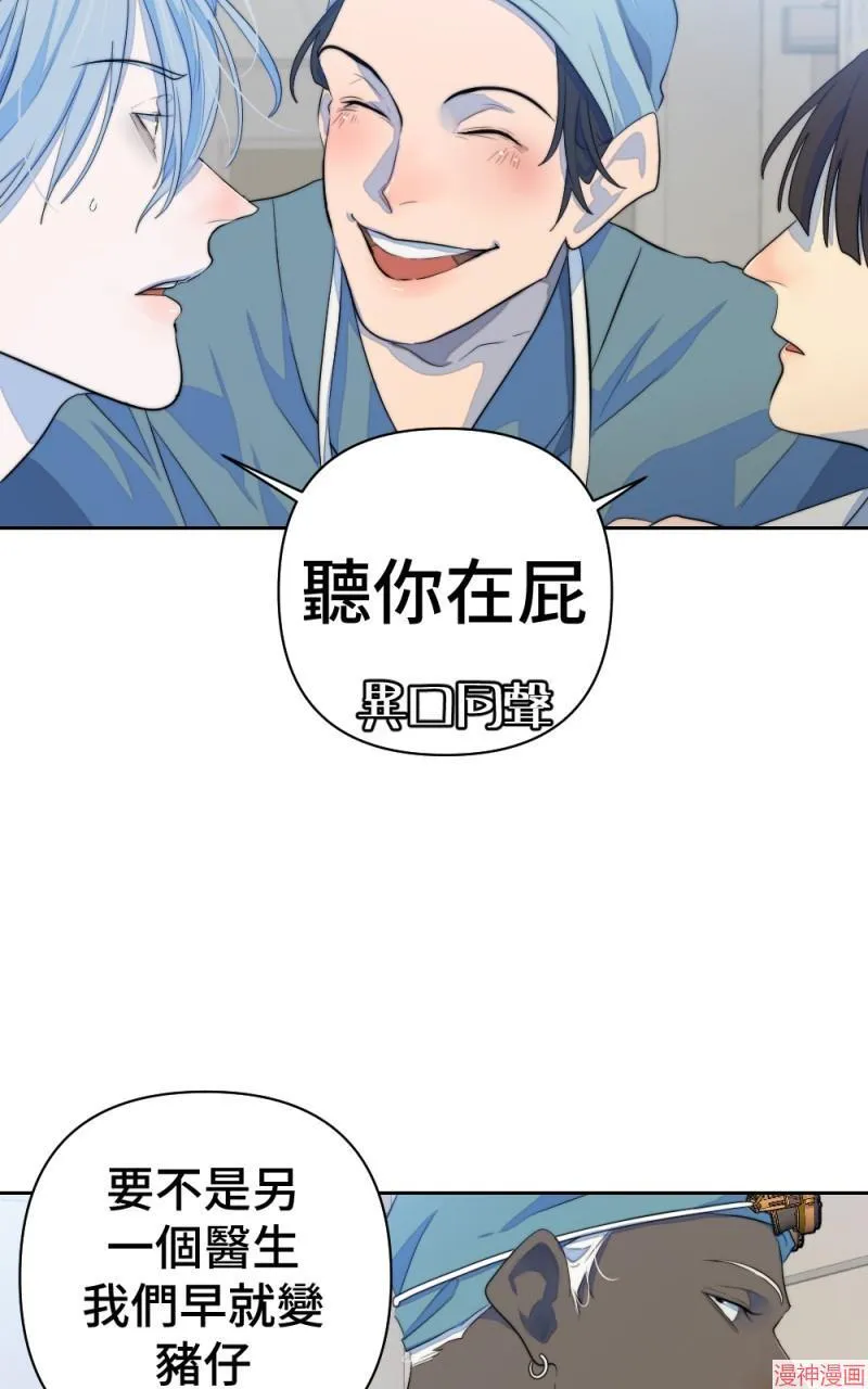 第66话 第64页