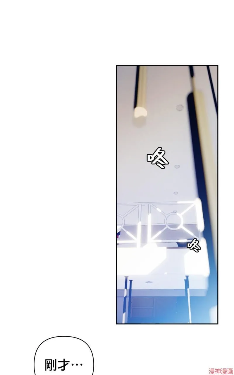 第66话 第66页