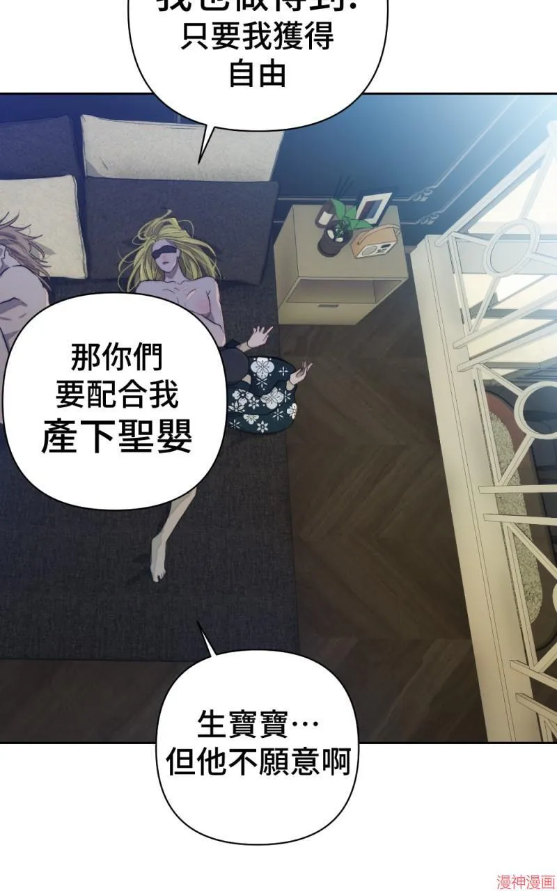第66话 第69页