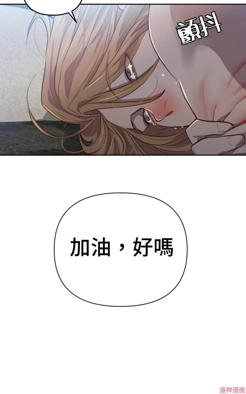 第66话 第71页
