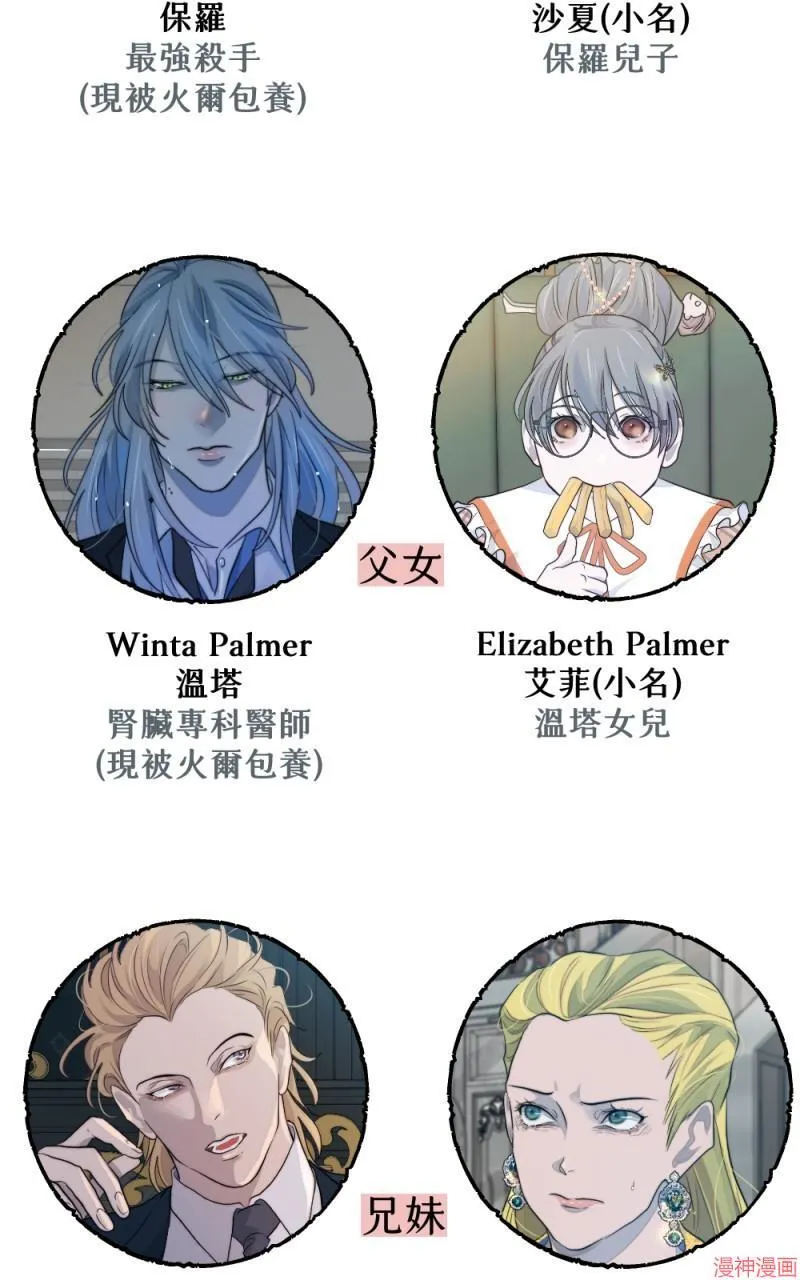 第66话 第73页
