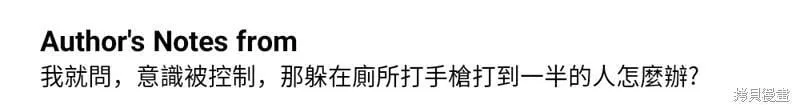 第66话 第77页