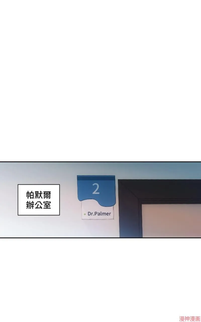 第67话 第4页