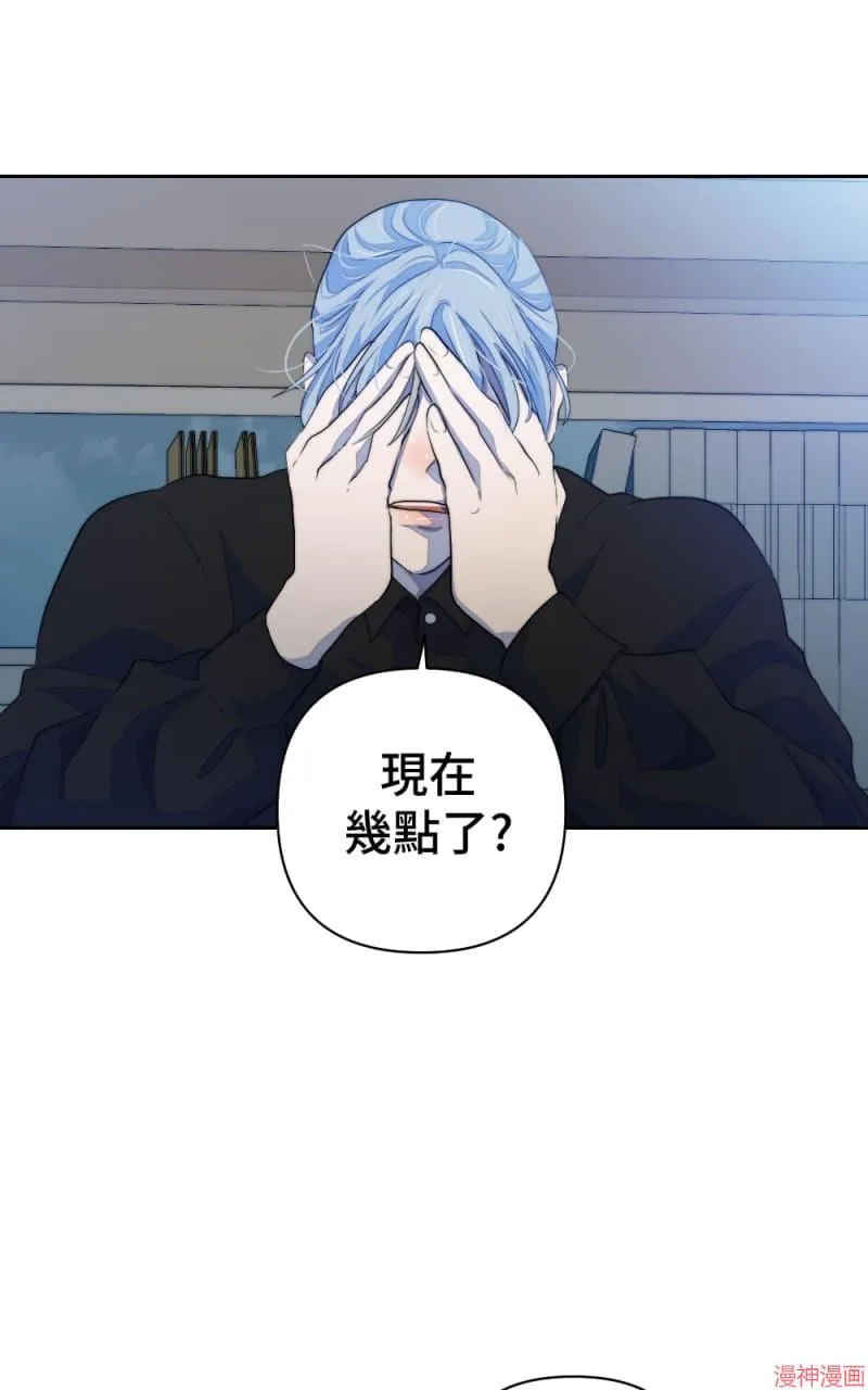 第67话 第5页