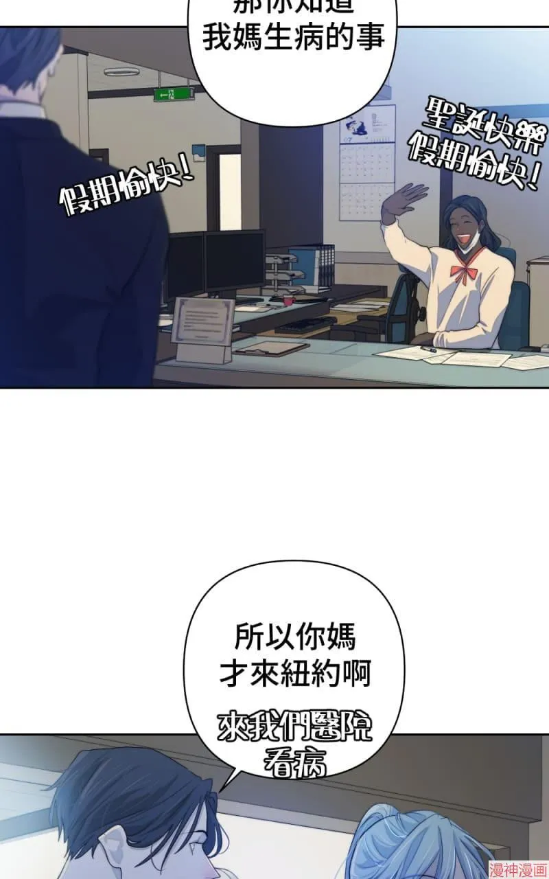 第67话 第11页