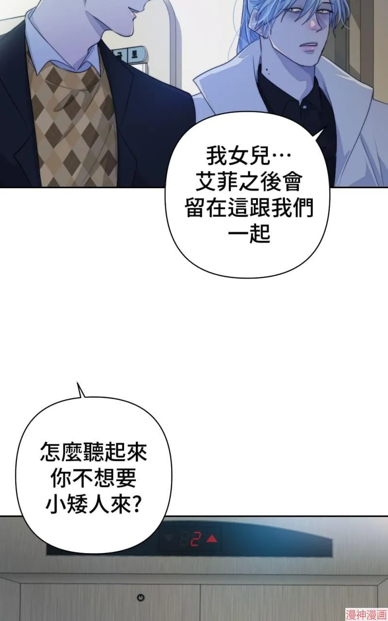 第67话 第12页