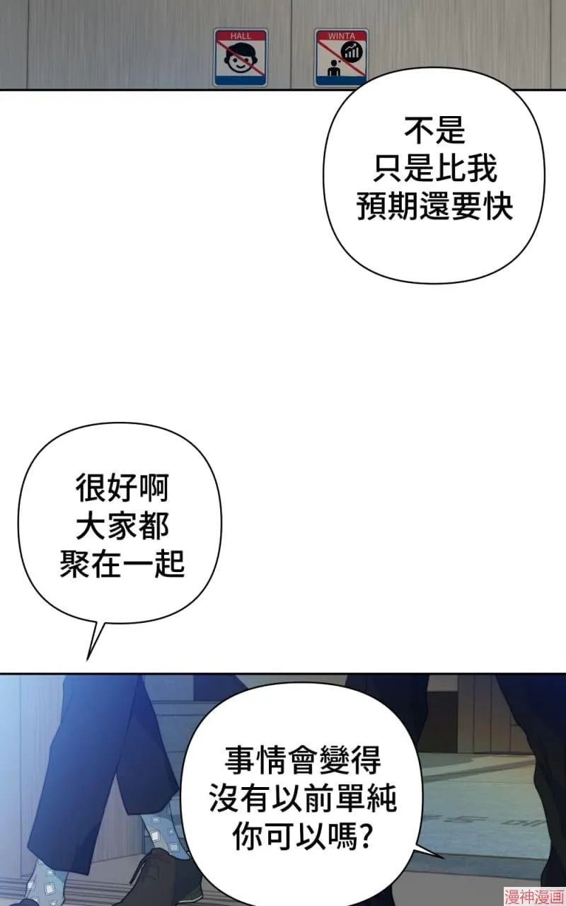 第67话 第13页