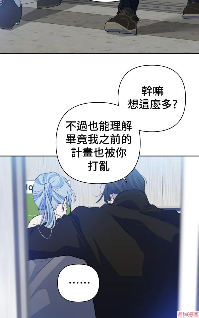 第67话 第14页