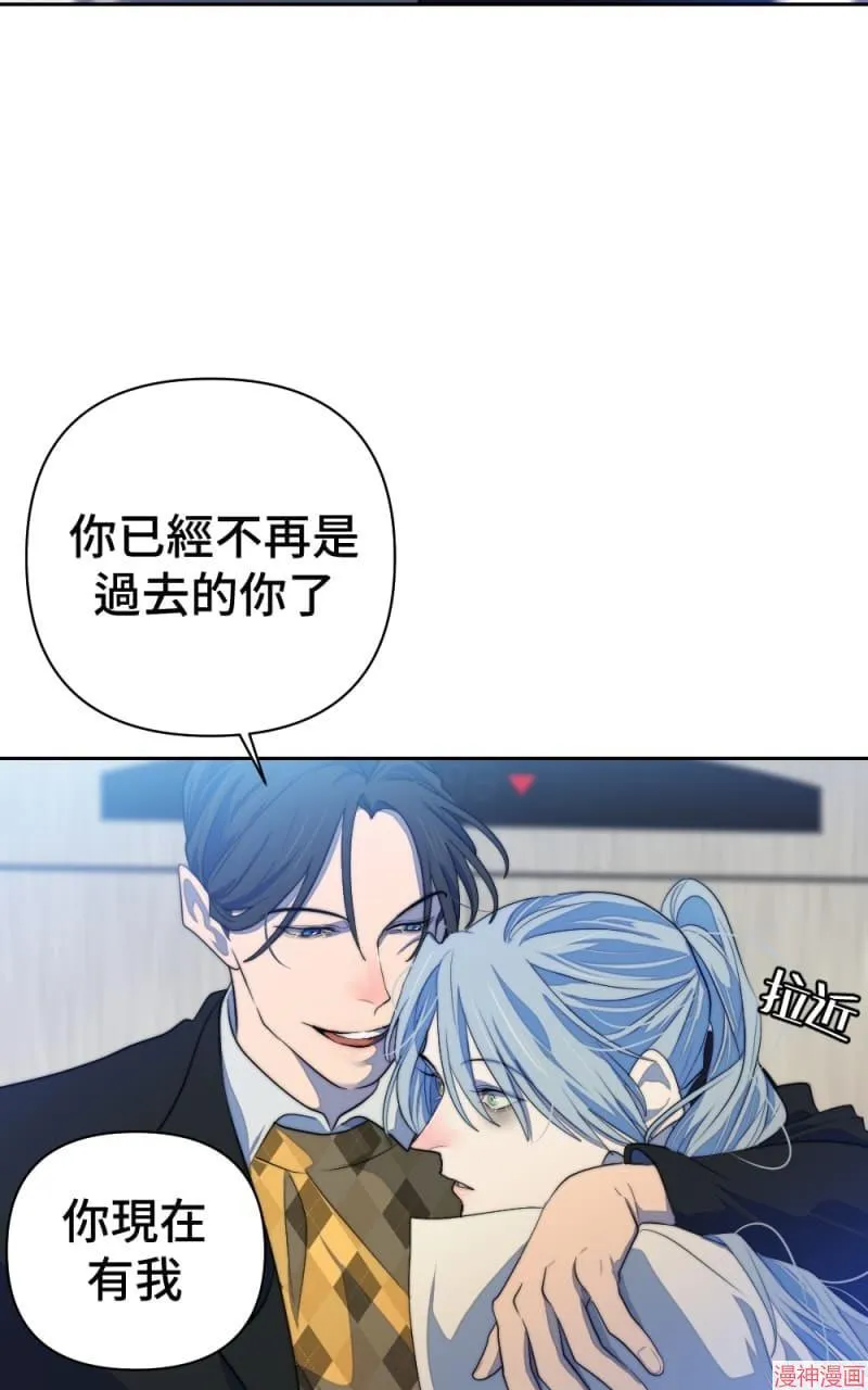 第67话 第15页