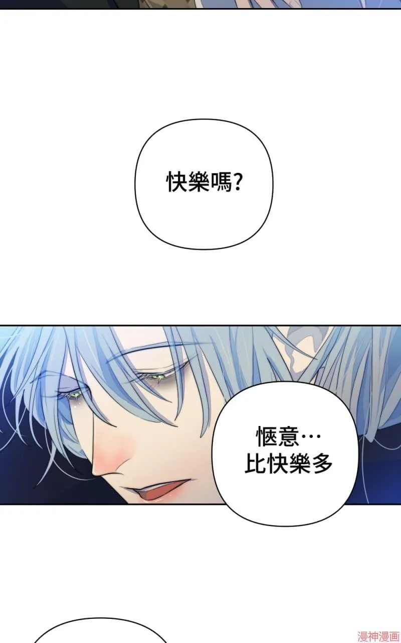 第67话 第16页