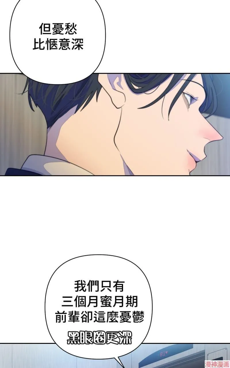 第67话 第17页